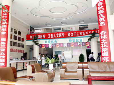 動(dòng)脈栓塞治療子宮肌瘤