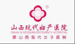 返回山西現(xiàn)代女子醫(yī)院頁(yè)
