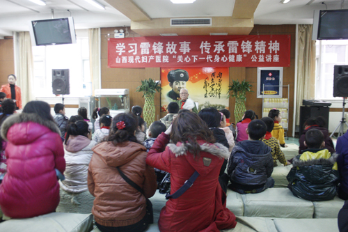 學(xué)習(xí)雷鋒故事，傳承雷鋒精神主題講座
