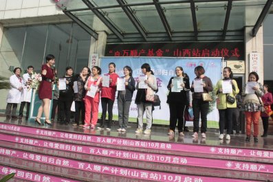 孕媽媽提出順產(chǎn)倡議書(shū)