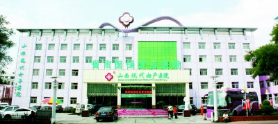 山西現(xiàn)代婦產(chǎn)醫(yī)院治療不孕不育有哪些優(yōu)勢?