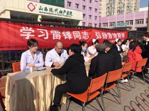 △自建院以來，作為醫(yī)療機構(gòu)回饋社會的一種形式，多年以來山西現(xiàn)代婦產(chǎn)醫(yī)院堅持不懈的開展義診活動，來更好的服務(wù)基層群眾。